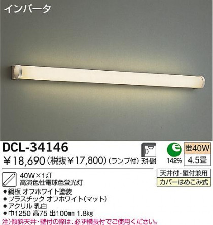 DAIKOȴŷ桡å饤ȡָ󥰡DCL-34146/DCL-31499