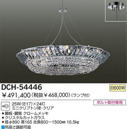 DAIKOǥꥢDCH-54446åꥹ륫åȥ饹