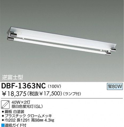 DAIKO DBF-1363NC