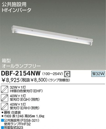 DAIKO DBF-2154NW