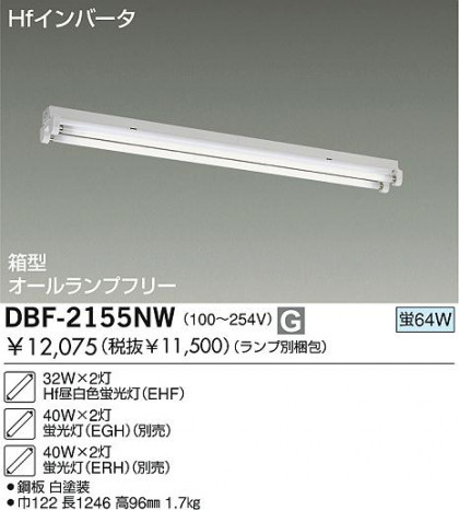 DAIKO DBF-2155NW