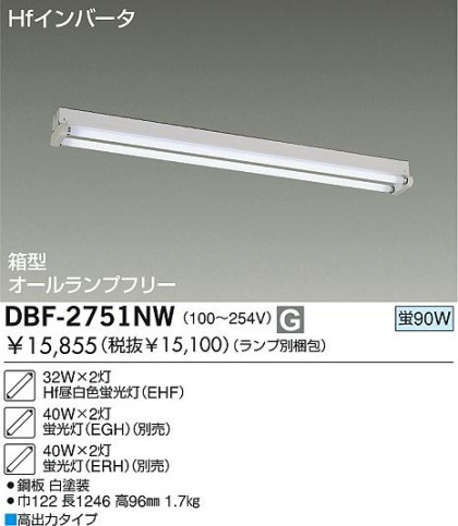 DAIKO DBF-2751NW