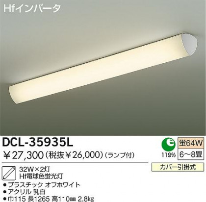 DAIKO DCL-35935L