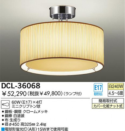 DAIKO DCL-36068