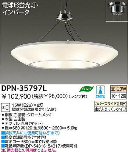 DAIKO DPN-35797L