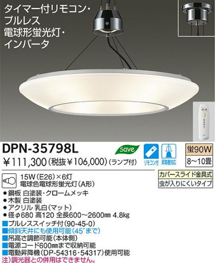 DAIKO DPN-35798L