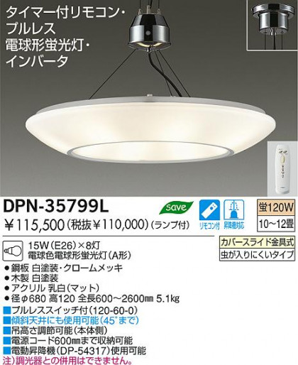 DAIKO DPN-35799L