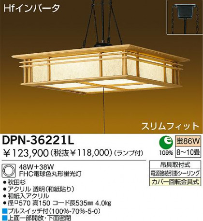 DAIKO DPN-36221L