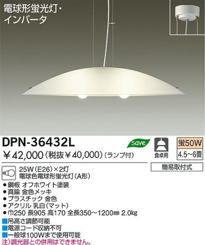 DAIKO DPN-36432L
