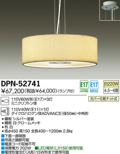 DAIKO ŵ ڥ DPN-52741 ʼ̿
