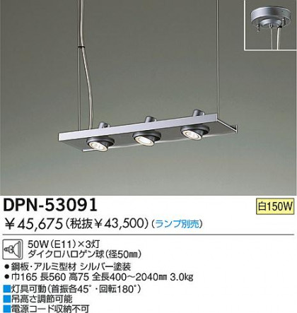 DAIKO DPN-53091