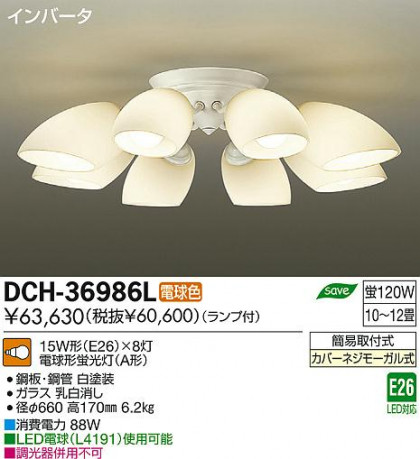 DAIKO ŵ ǥꥢ DCH-36986L ʼ̿