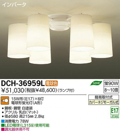 DAIKO ŵ ǥꥢ DCH-36959L ʼ̿