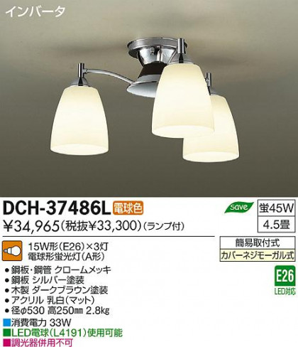 DAIKO ŵ ǥꥢ DCH-37486L ʼ̿