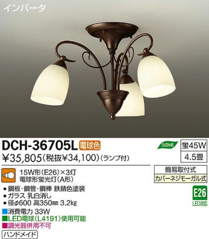 DAIKO ŵ ǥꥢ DCH-36705L ʼ̿