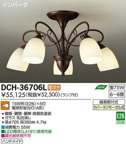 DAIKO ŵ ǥꥢ DCH-36706L ʼ̿