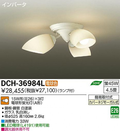 DAIKO ŵ ǥꥢ DCH-36984L ʼ̿
