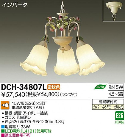 DAIKO ŵ ǥꥢ ڥ DCH-34807L ʼ̿