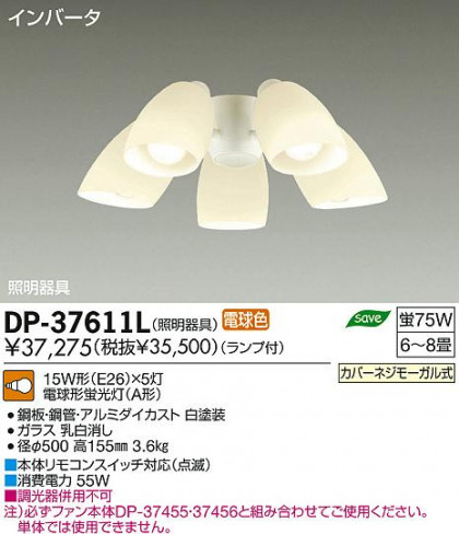 DAIKO ŵ 󥰥ե ƥꥢե DP-37611L ʼ̿