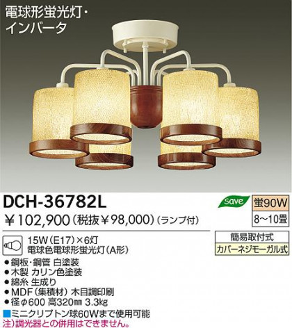DAIKO DCH-36782L