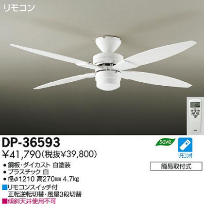 DAIKO ŵ 󥰥ե ƥꥢե DP-36593 ʼ̿