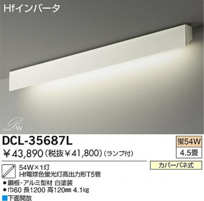 DAIKO DCL-35687L