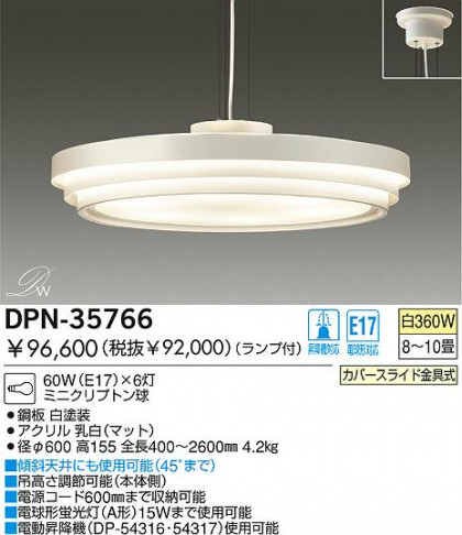 DAIKO DPN-35766