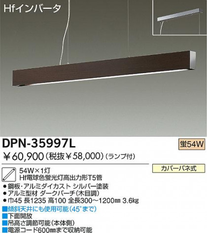 DAIKO DPN-35997L
