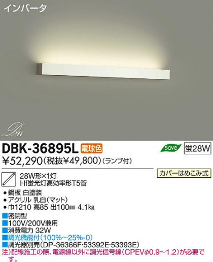 DAIKO ŵ ֥饱å DBK-36895L ʼ̿