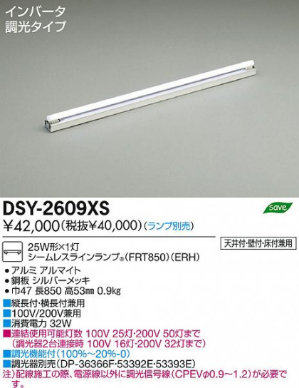 DAIKO ŵ ܾѴ ١饤 DSY-2609XS ʼ̿