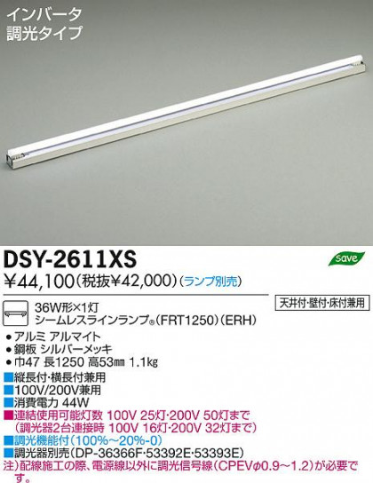 DAIKO ŵ ܾѴ ١饤 DSY-2611XS ʼ̿