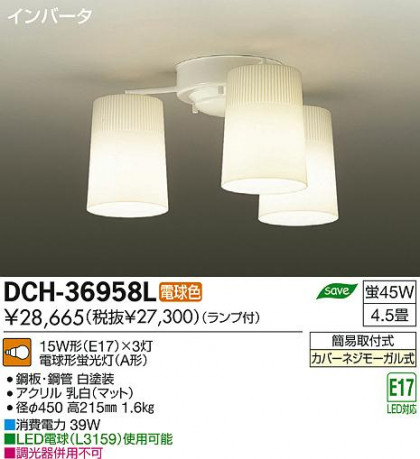 DAIKO ŵ ǥꥢ DCH-36958L ʼ̿