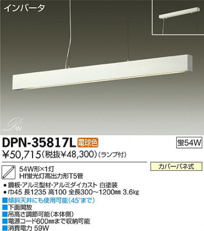 DAIKO ŵ ڥ DPN-35817L ʼ̿