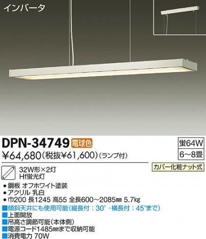 DAIKO ŵ ڥ DPN-34749 ʼ̿