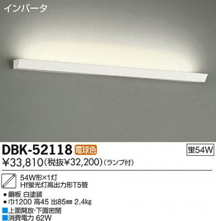 DAIKO ŵ ֥饱å ܾ DBK-52118 ʼ̿