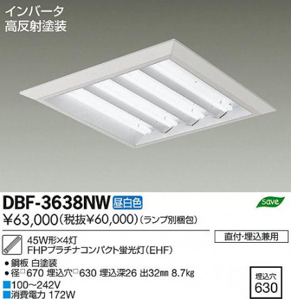 DAIKO ŵ Hf١饤/Űե꡼ DBF-3638NW ʼ̿