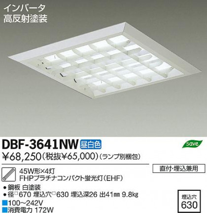 DAIKO ŵ Hf١饤/Űե꡼ DBF-3641NW ʼ̿