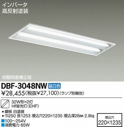 DAIKO ŵ Hf١饤/Űե꡼ DBF-3048NW ʼ̿