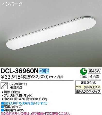 DAIKO ŵ  å饤 DCL-36960N ʼ̿