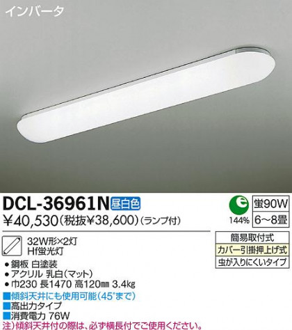 DAIKO ŵ  å饤 DCL-36961N ʼ̿