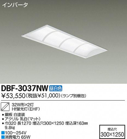 DAIKO ŵ Hf١饤/Űե꡼ DBF-3037NW ʼ̿