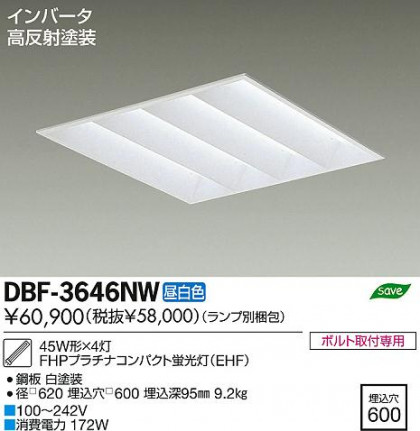 DAIKO ŵ Hf١饤/Űե꡼ DBF-3646NW ʼ̿