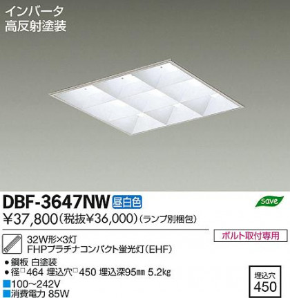 DAIKO ŵ Hf١饤/Űե꡼ DBF-3647NW ʼ̿