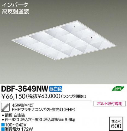 DAIKO ŵ Hf١饤/Űե꡼ DBF-3649NW ʼ̿