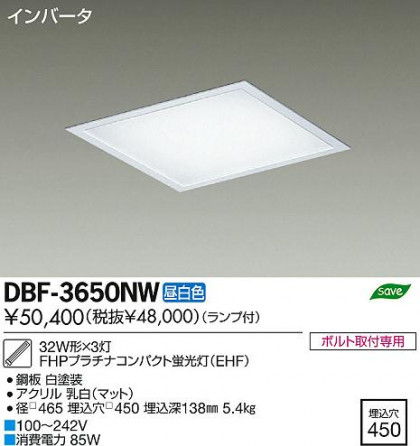 DAIKO ŵ Hf١饤/Űե꡼ DBF-3650NW ʼ̿