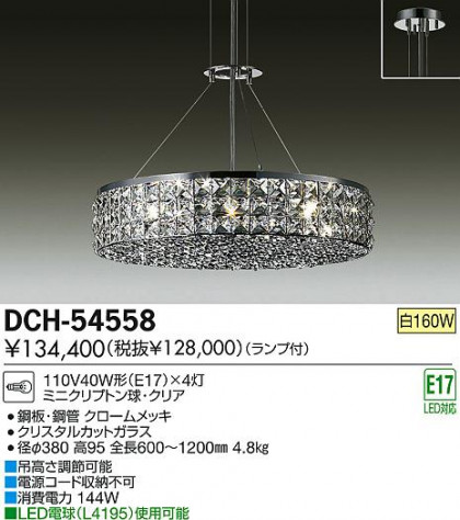 DAIKO ŵ ǥꥢ DCH-54558 ʼ̿