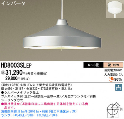 Panasonic ڥ HD8003SLEP ᥤ̿
