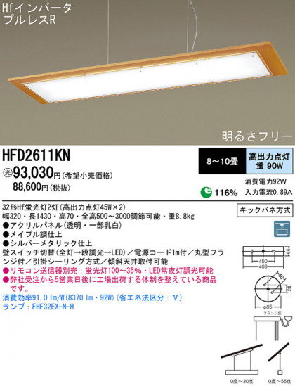 Panasonic ڥ HFD2611KN ᥤ̿