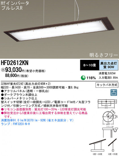 Panasonic ڥ HFD2612KN ᥤ̿