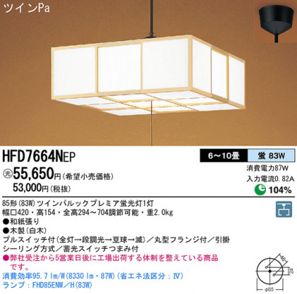 Panasonic ڥ  HFD7664NEP ᥤ̿
